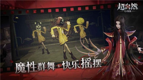 超自然行动组