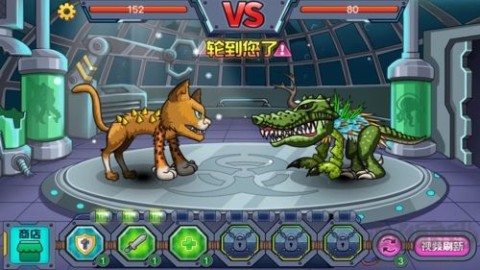 变异兽 第3张图