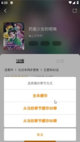 酷漫熊 第2张图