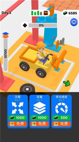 我铺地板贼溜 第1张图