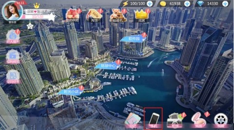 心动回忆 第6张图