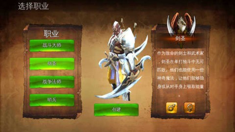 地牢猎手4中文直装版 第2张图