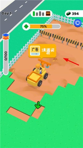 我铺地板贼溜