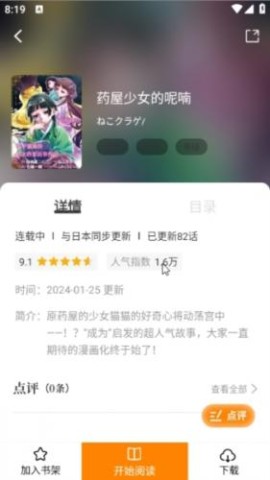 酷漫熊 第1张图