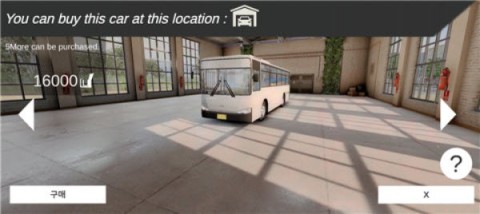 3D驾驶游戏4.0 第3张图