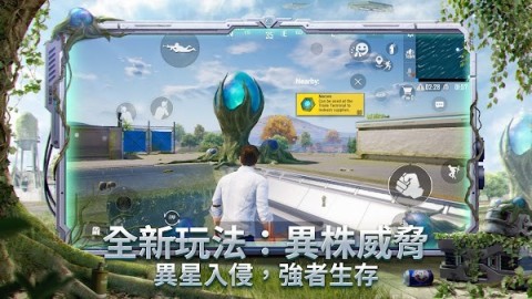 downloadhere体验服地铁逃生 第1张图