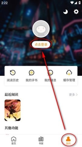 酷漫熊