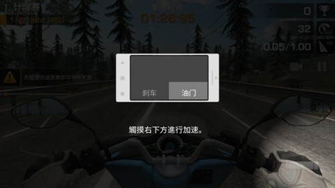 疯狂摩托车 第3张图