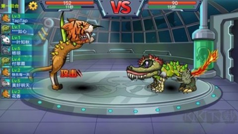 变异兽 第1张图