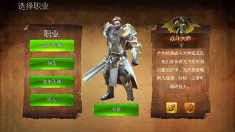 地牢猎手4中文直装版 第1张图
