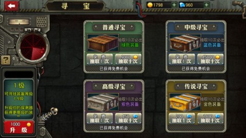 暴击僵尸世界 第6张图
