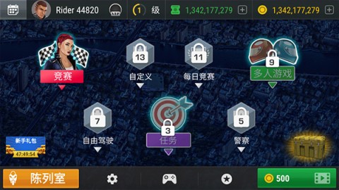 疯狂摩托车 第5张图