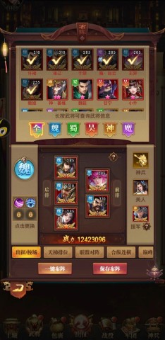 铁杆三国免费内购版
