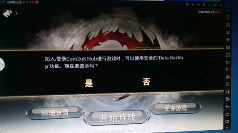 艾诺迪亚4 第4张图