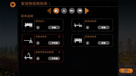 旋转轮胎泥泞奔驰手游正版 第3张图