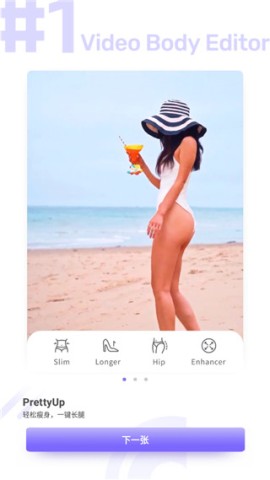 PrettyUp 第1张图