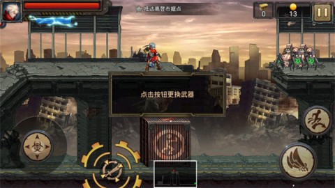 暴击僵尸世界 第2张图