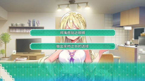 一生推不如一生恋汉化版 第3张图
