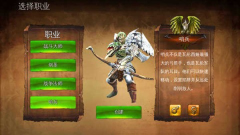 地牢猎手4中文直装版 第4张图