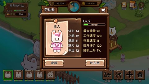 动物营地 第5张图