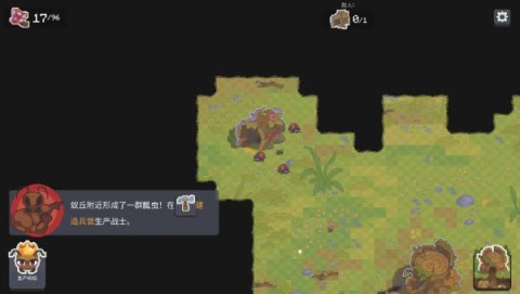 蚁群模拟器2汉化版 第4张图