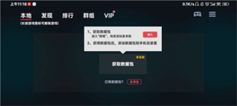 蛋蛋模拟器 第2张图