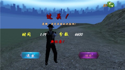 狙击日本鬼子3 第5张图