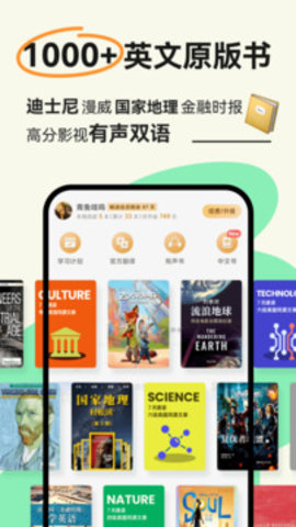 扇贝阅读 第1张图