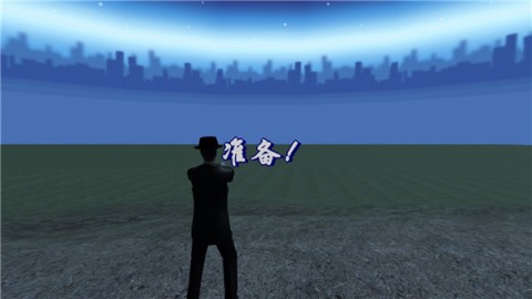 狙击日本鬼子3 第3张图