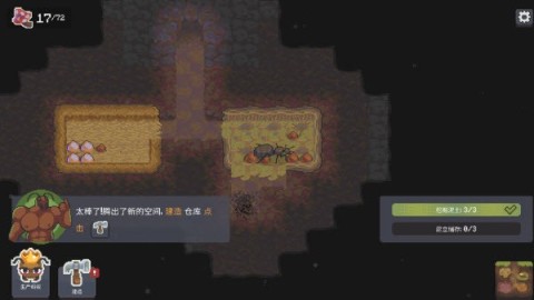 蚁群模拟器2汉化版 第2张图