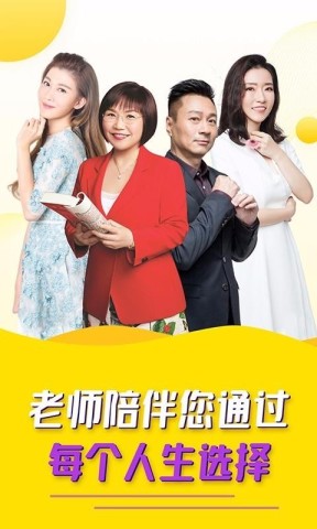 听芝老师端