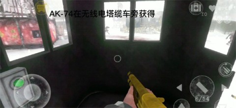 南极洲88号 第7张图