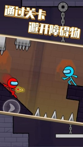 冰与火柴人2手游 冰与火柴人2 第1张图