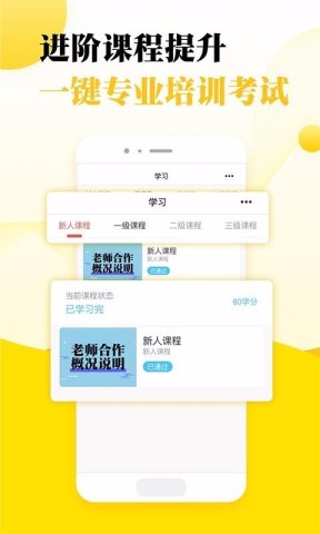 听芝老师端