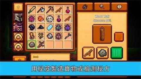 像素生存者2安卓版 第1张图