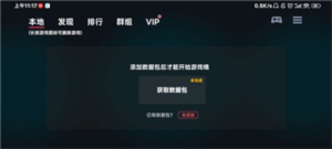 蛋蛋模拟器 第1张图