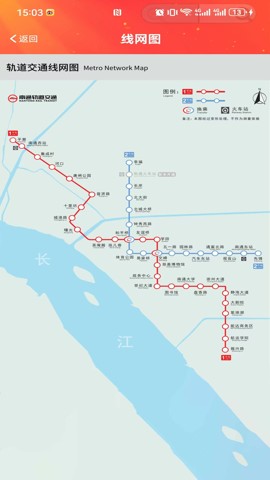 好通行 第2张图