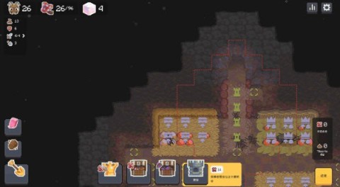 蚁群模拟器2汉化版 第5张图