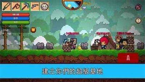 像素生存者2安卓版 第2张图