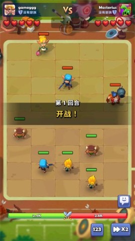 铜铲铲之战 第3张图