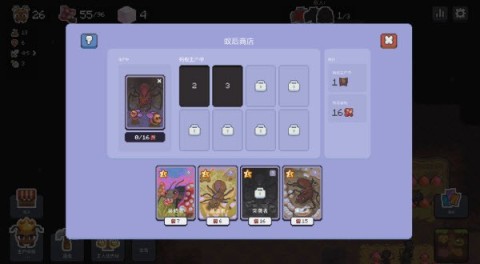 蚁群模拟器2汉化版 第6张图