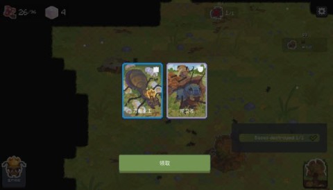 蚁群模拟器2汉化版 第8张图