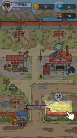 江南皮革厂 第3张图