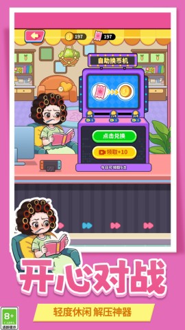 沉浸式解压神器