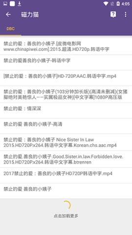 磁力猫pro