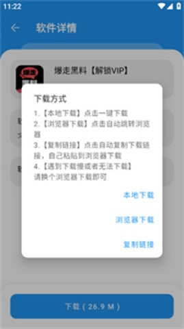 猪猪软件库官方最新版2025 第8张图