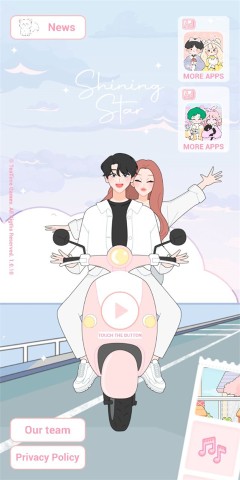 明星偶像装扮 第1张图
