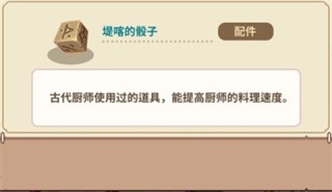 暴食大作战 第4张图