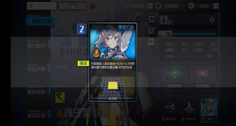 通感纪元 第2张图