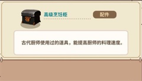 暴食大作战 第3张图